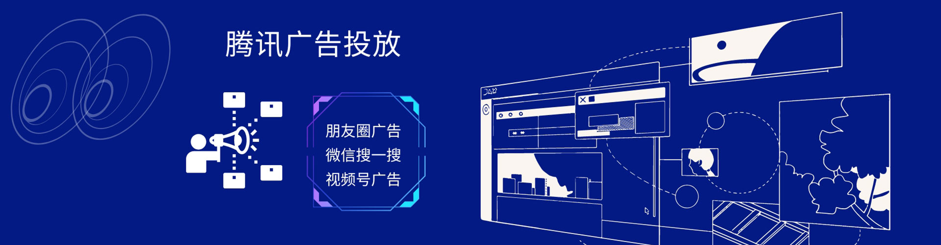泉港竞价推广