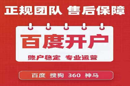 百度竞价推广助力企业品牌崛起案例