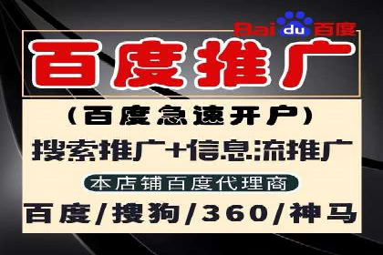 信息流推广开户成功案例：助力企业增长